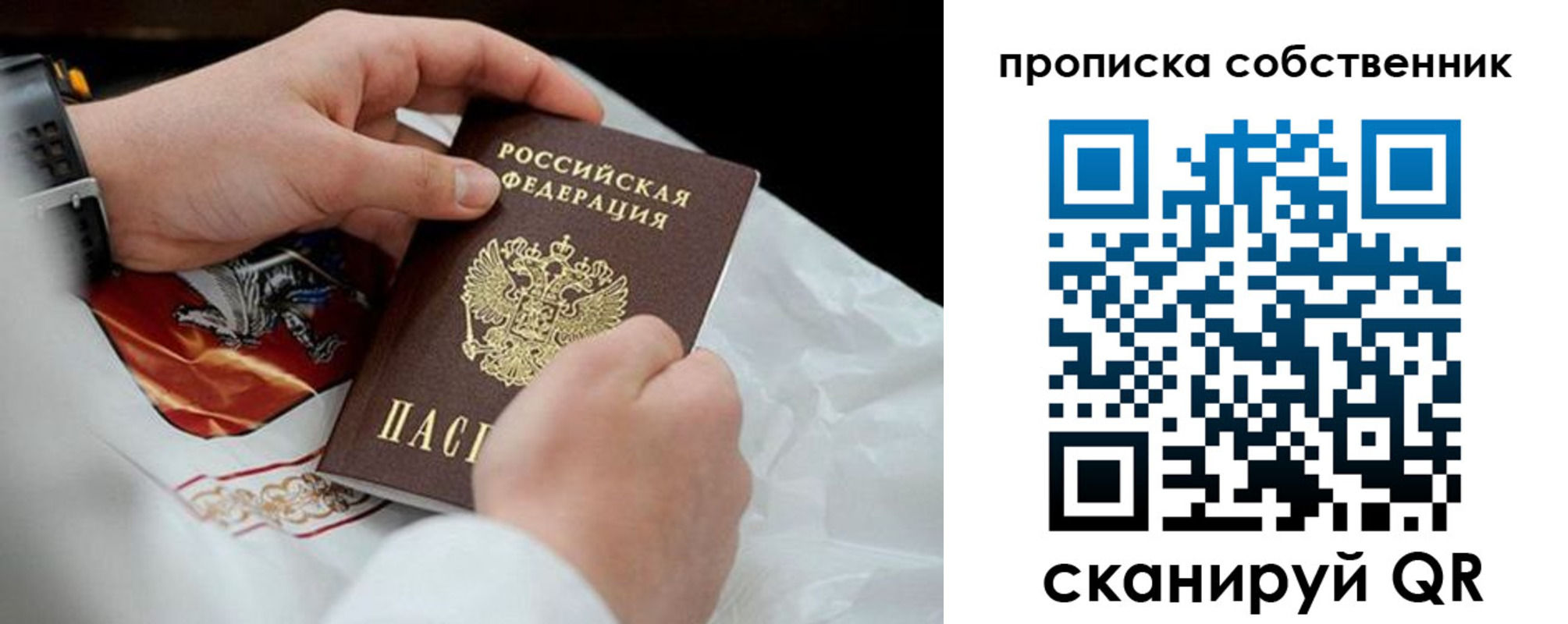 регистрация для дет. сада в Реже