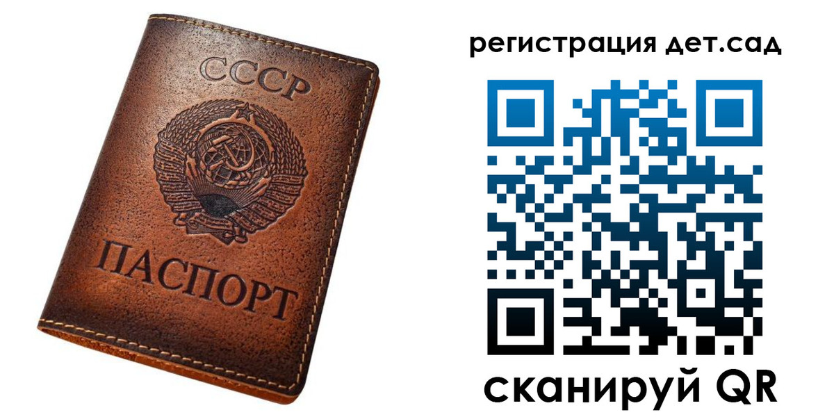 прописка для кредита в Реже