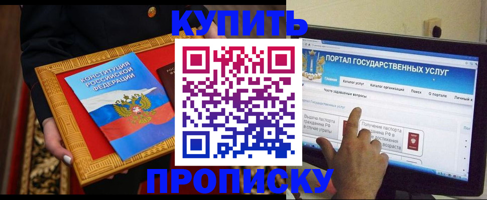 регистрация для дет. сада в Реже