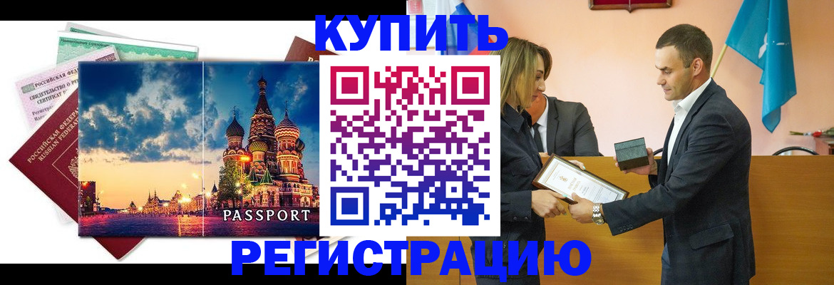 форма 3 в Реже
